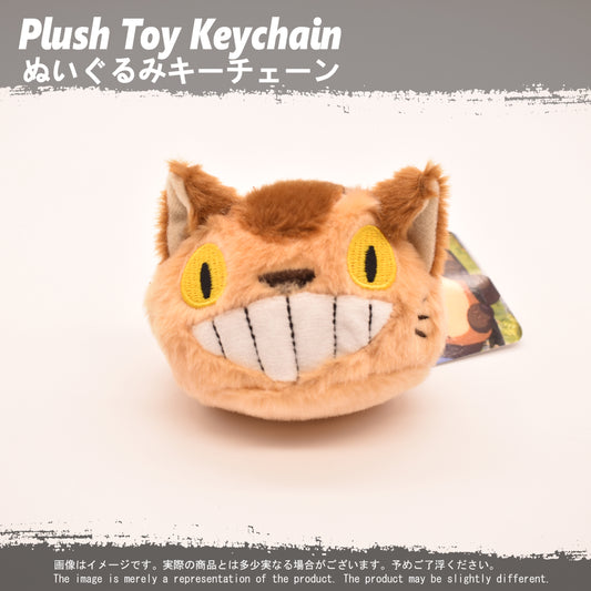 (PLKC-TTR02) Totoro CAT BUS HEAD Keychain Plushie