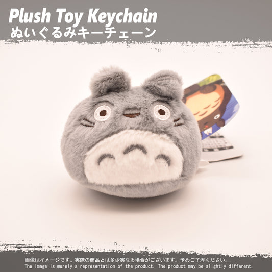 (PLKC-TTR05) Totoro TOTORO Keychain Plushie