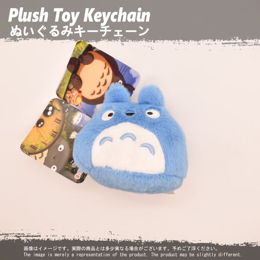 (PLKC-TTR06) Totoro ZUKU Keychain Plushie