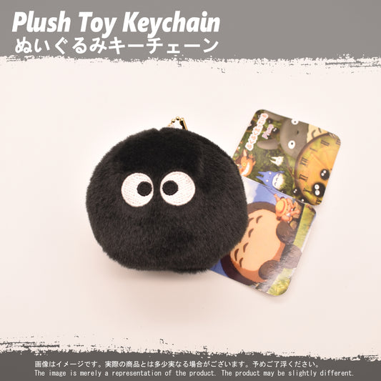 (PLKC-TTR07) Spirited Away SUSUWATARI Keychain Plushie