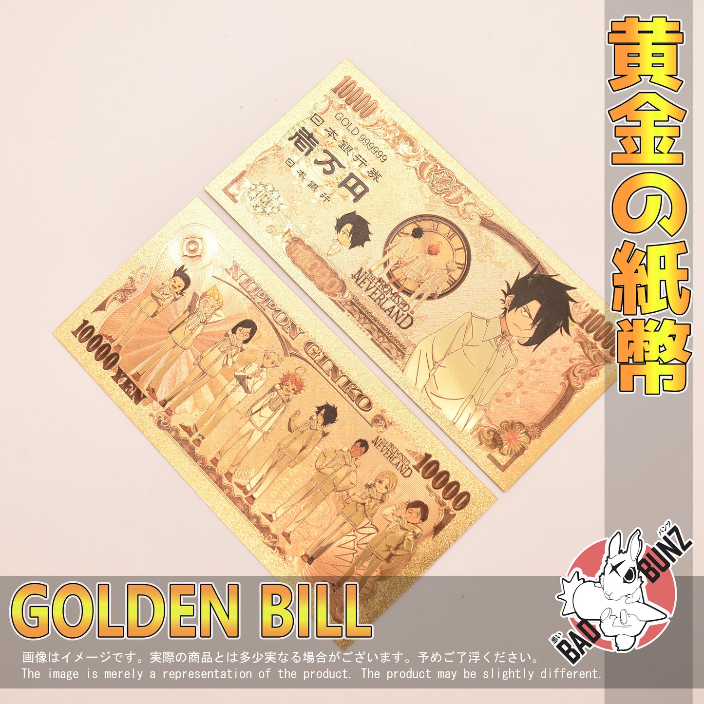 (PNL-03GBILL) RAY Promised Neverland Anime Golden Japanese Yen Bill