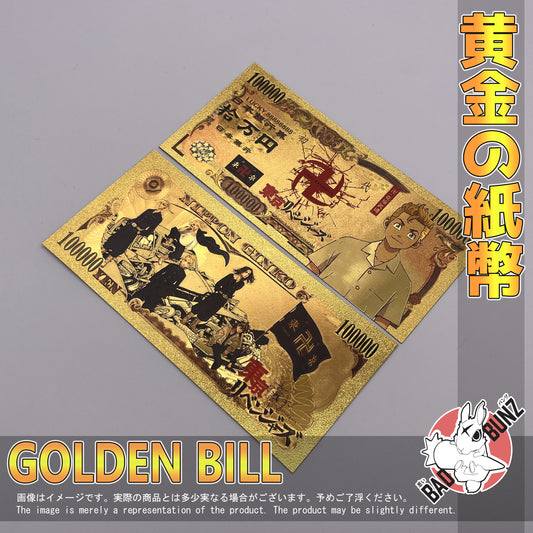 (TKR-01GBILL) TAKEMICHI HANAGAKI Tokyo Revengers Anime Golden Japanese Yen Bill