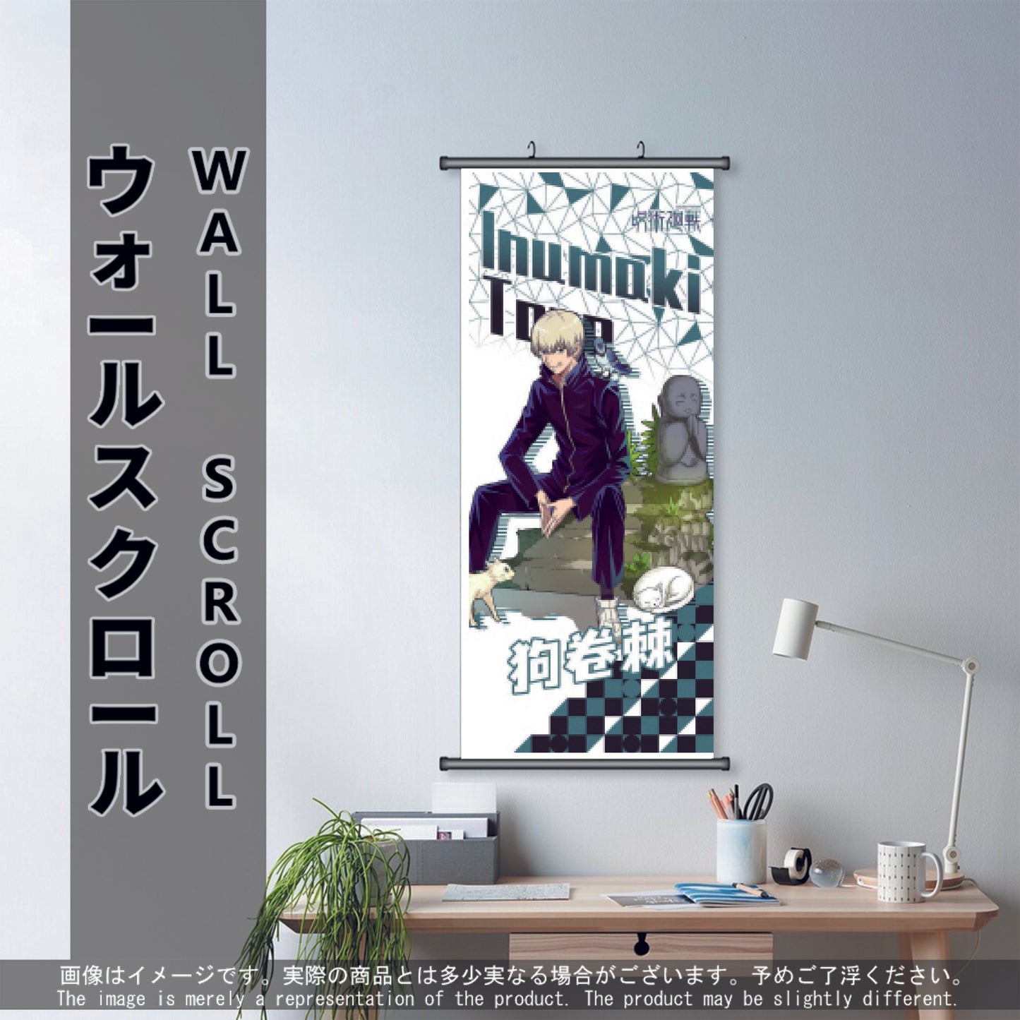 (Anime-JJT-02) TOGE Jujutsu Kaisen Anime Wall Scroll