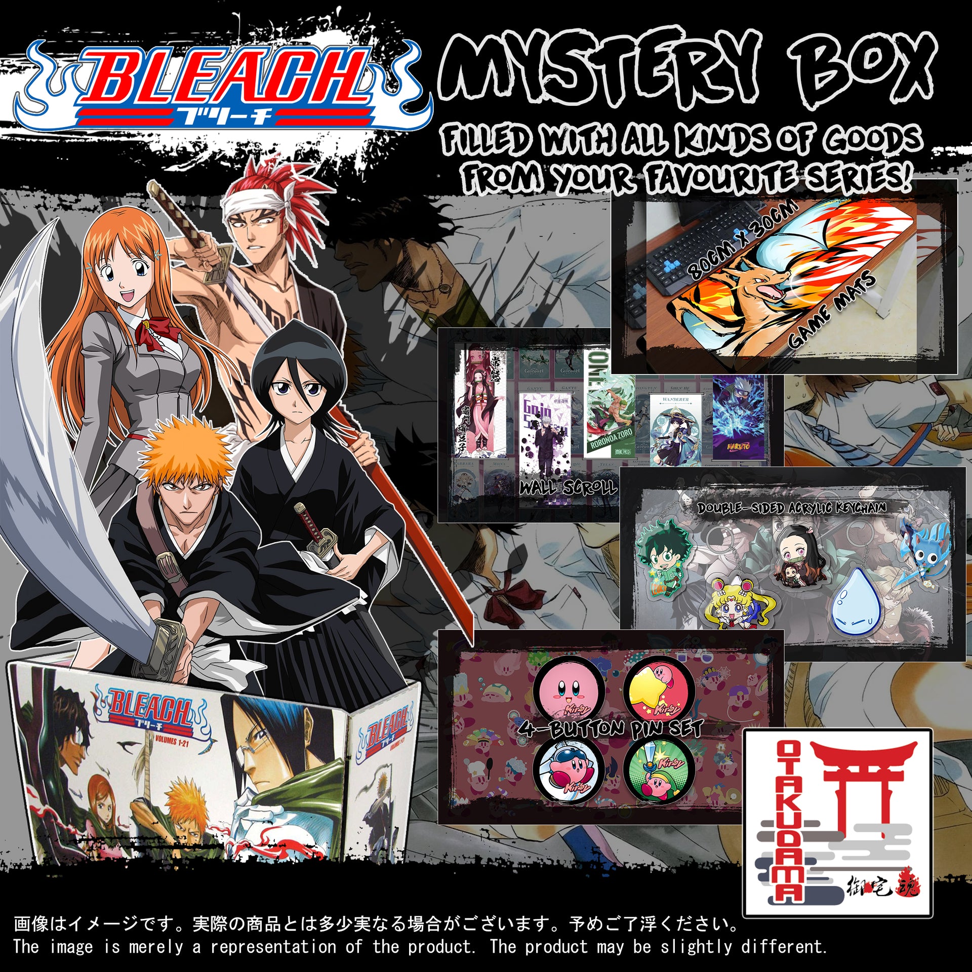 BLH-GACHA) Bleach Anime Mystery Box – Da Pop Up Shop