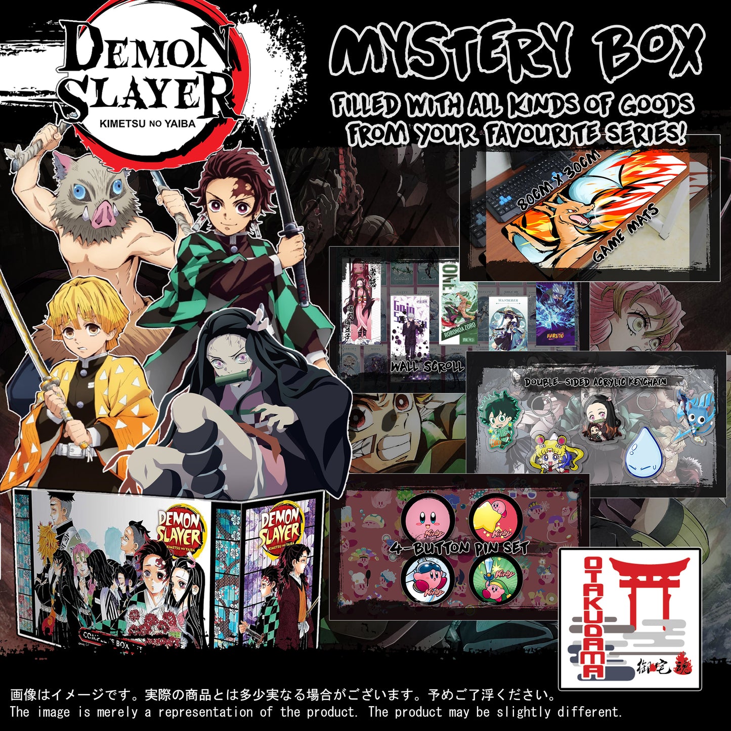 (DS-GACHA) Anime Mystery Box