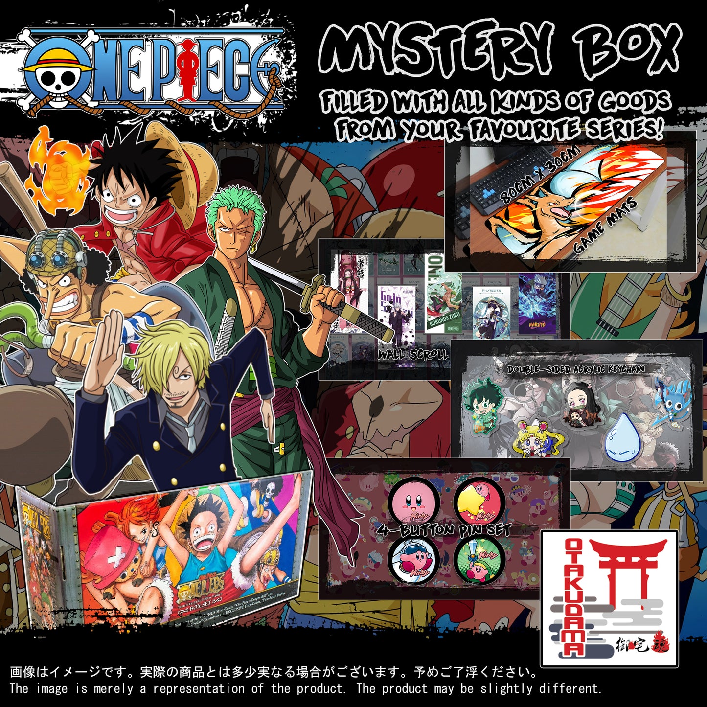 (OP-GACHA) Anime Mystery Box