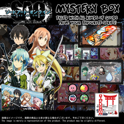 (SAO-GACHA) Anime Mystery Box