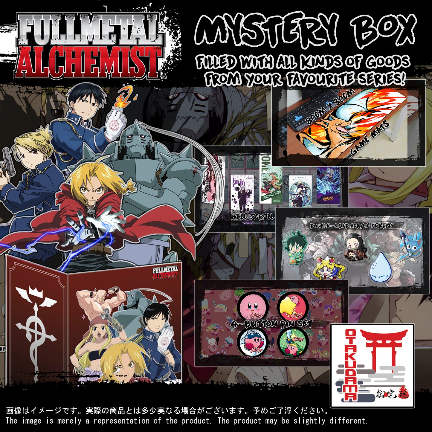 (FMA-GACHA) Anime Mystery Box