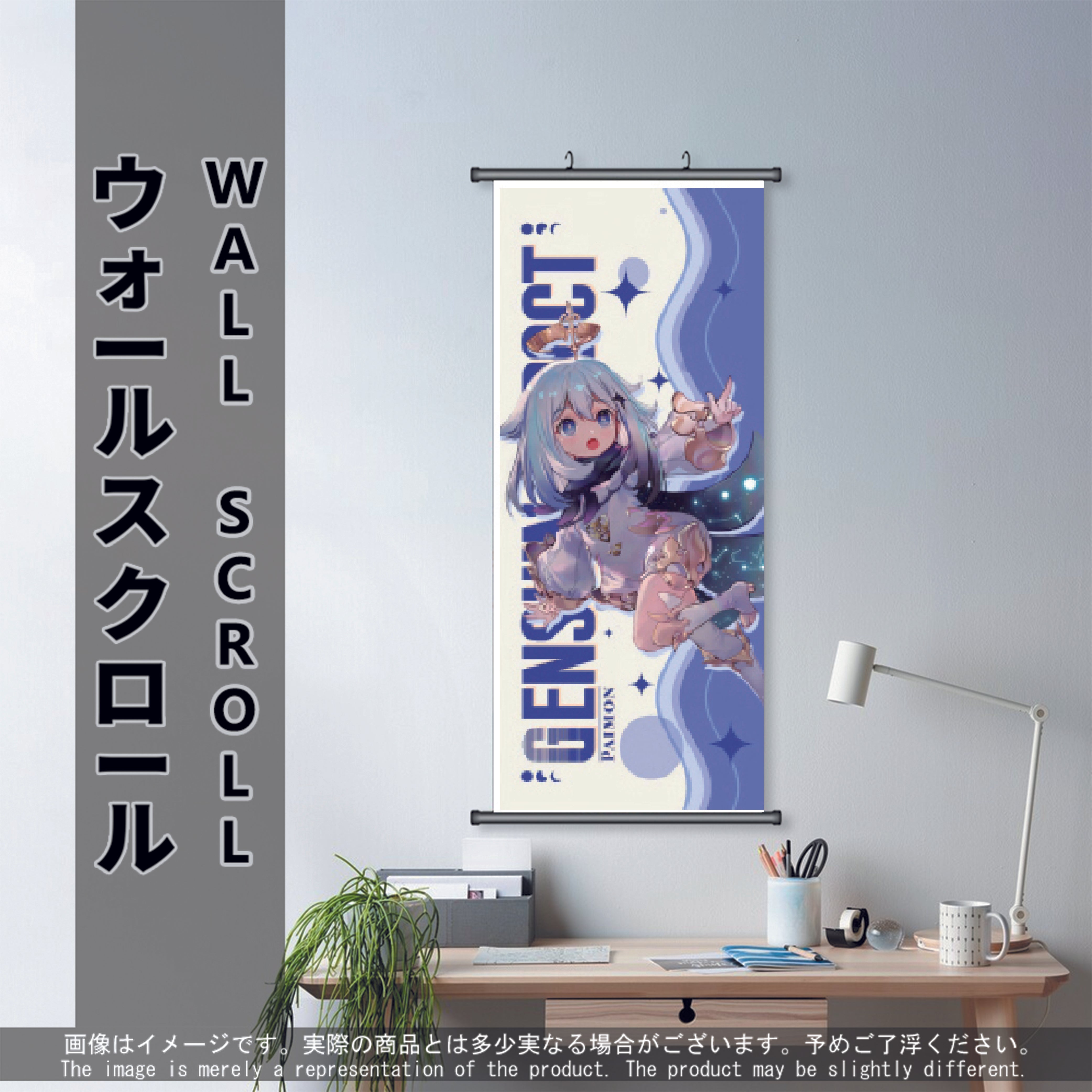 (GSN-MISC-01) PAIMON Genshin Impact Anime Wall Scroll – Da Pop Up Shop